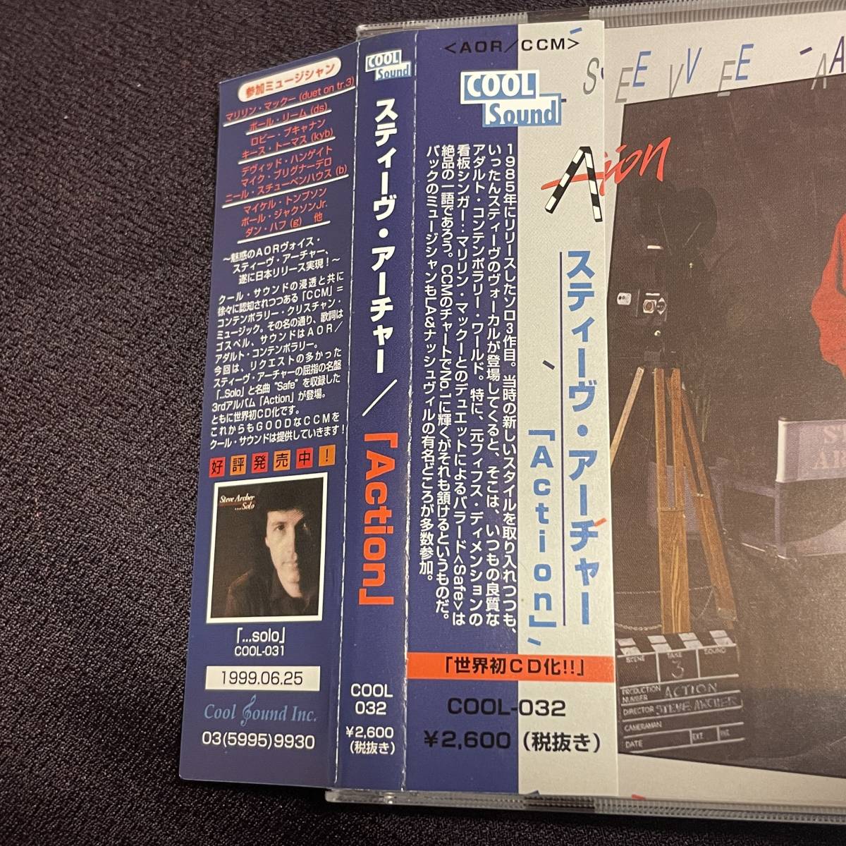 ☆彡MICHAEL THOMPSON,DANN HUFF/世界初CD化◇廃盤レア AOR,CCM 
