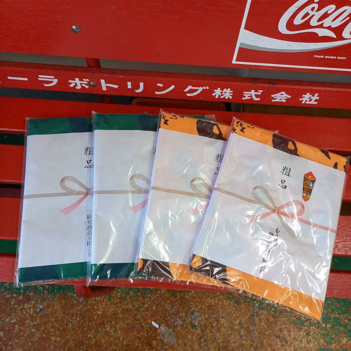 品質保証，安い むぎ焼酎 二階堂 エプロン 4枚セット(その他)｜売買されたオークション情報、yahooの商品情報をアーカイブ公開 - オークファン その他
