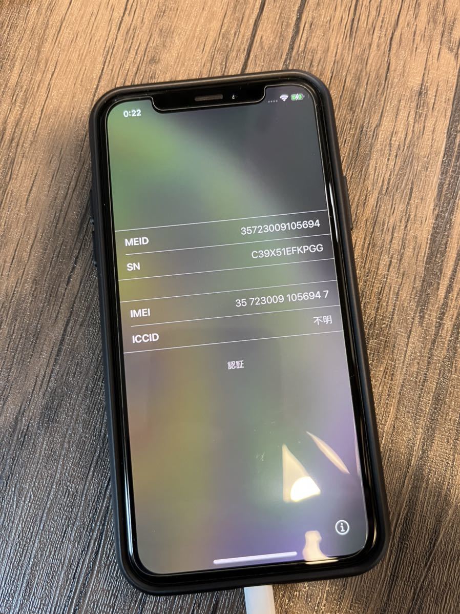 iPhone 256GB XS Space Gray ムスビー｜美 iPhone XS 256GB - スペース