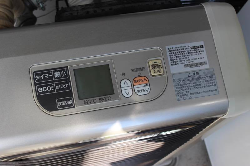 Sunpot FFR-563SX M FF式石油暖房ストーブ 2014年製 サンポット (石油  