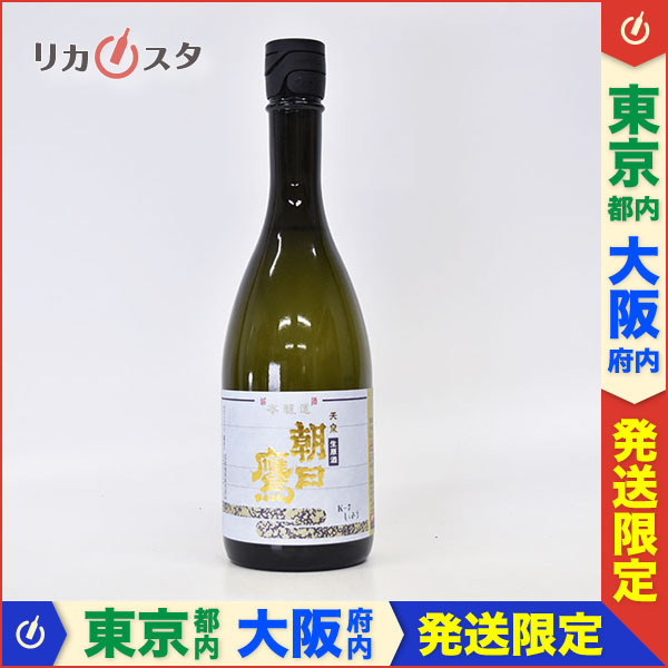 朝日鷹 特撰 高木酒造 生原酒 本醸造 : - 特別本醸造 1800ml | 1800mL