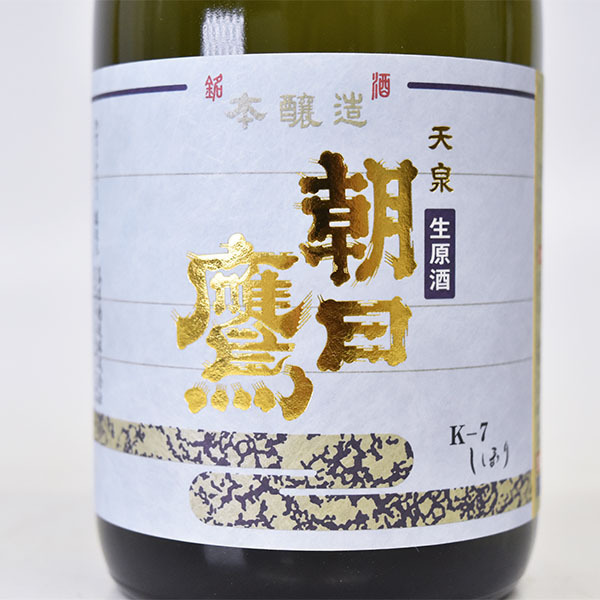 朝日鷹 特撰 高木酒造 生原酒 本醸造 : - 特別本醸造 1800ml | 1800mL