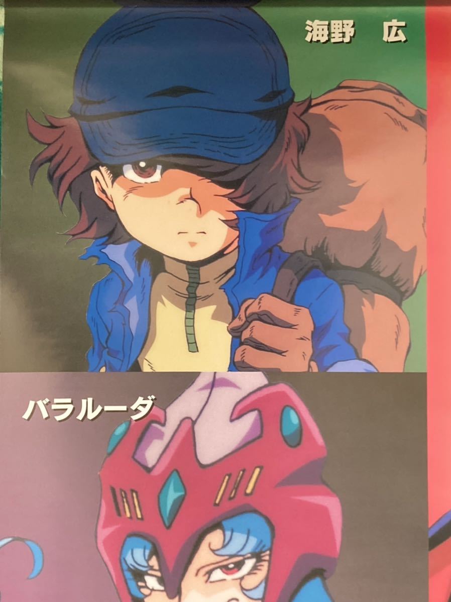 OVA クイーンエメラルダス 販促ポスター 1998年 当時物 B2ポスター