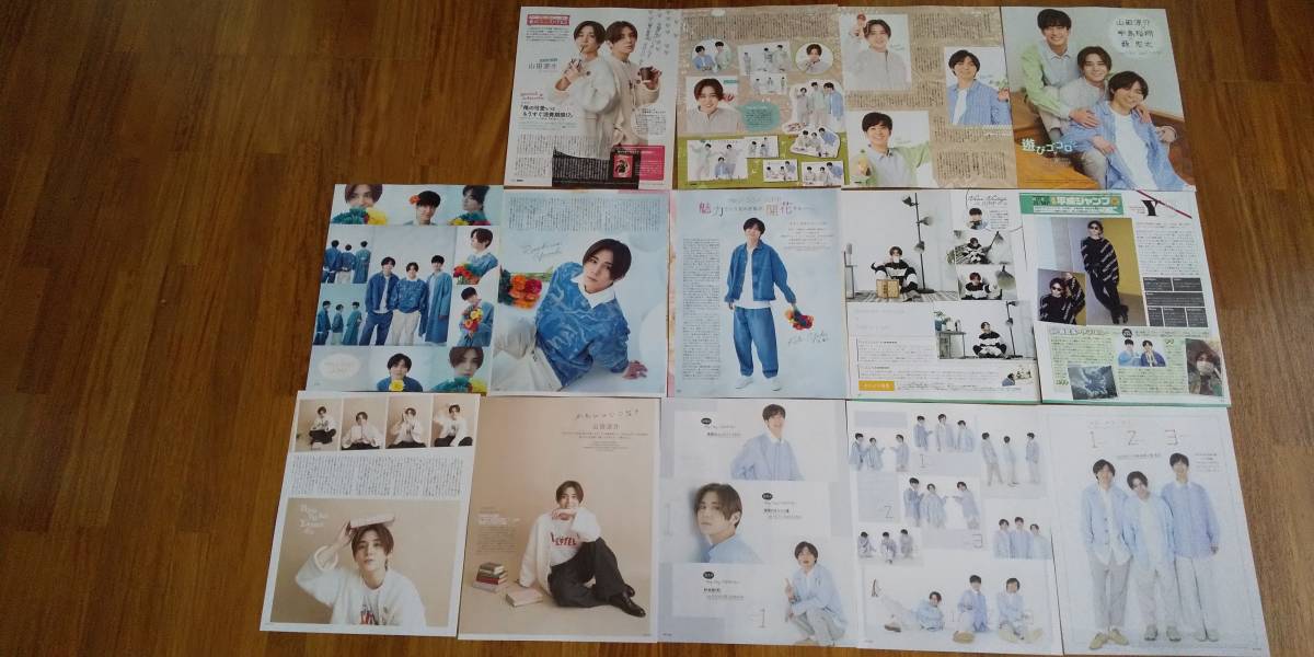 ジャニーズ 切り抜き  ドル誌 5月号 ドル誌 切り抜き