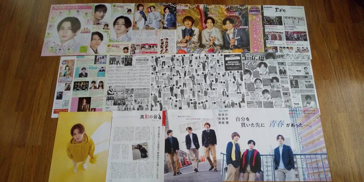 5月号 ドル誌 切り抜き