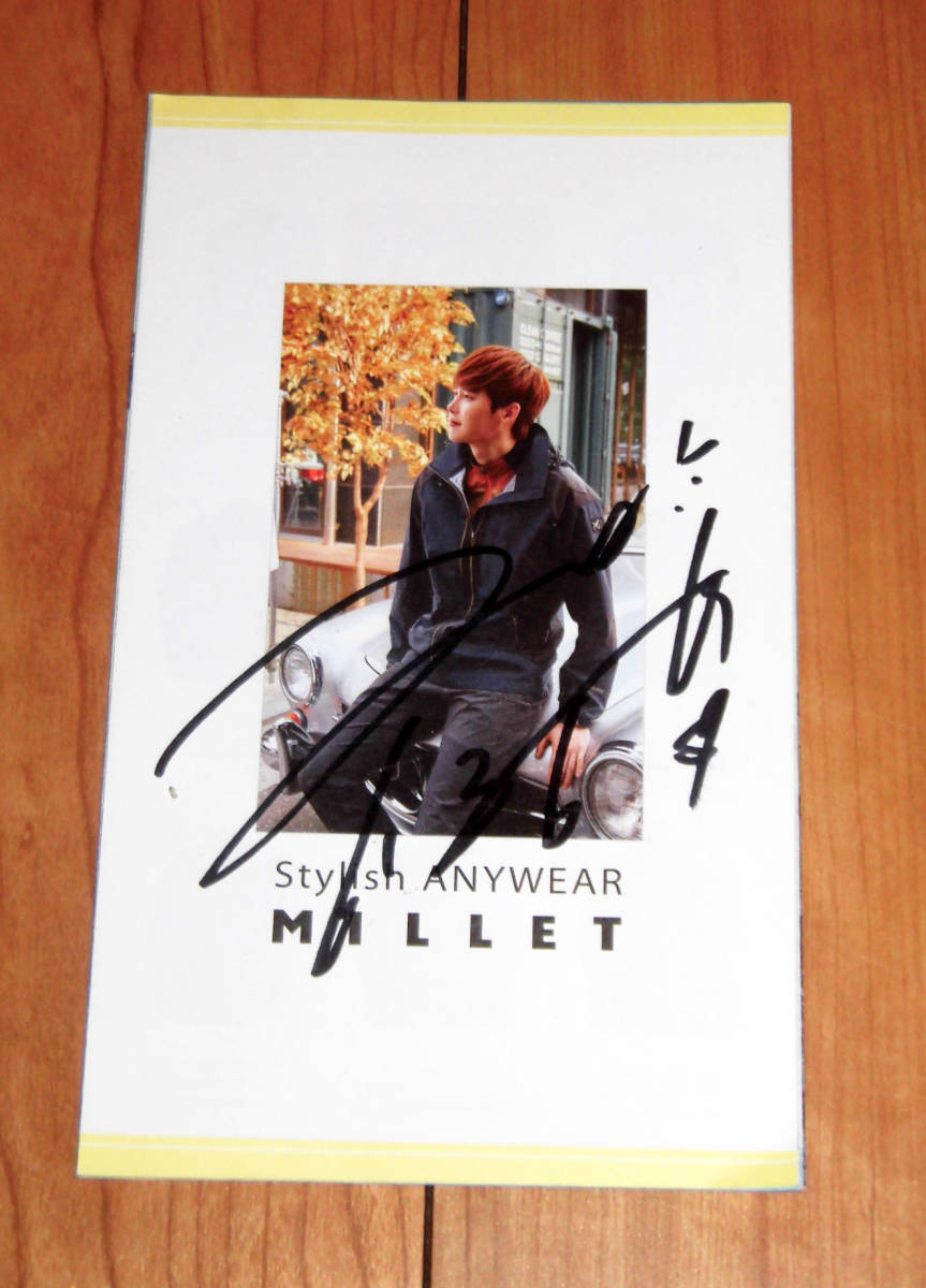 イ ジョンソク Millet カタログ 直筆サイン(サイン)｜売買された