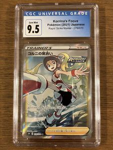 コルニ Srのヤフオク の相場 価格を見る ヤフオク のコルニ Srのオークション売買情報は13件が掲載されています