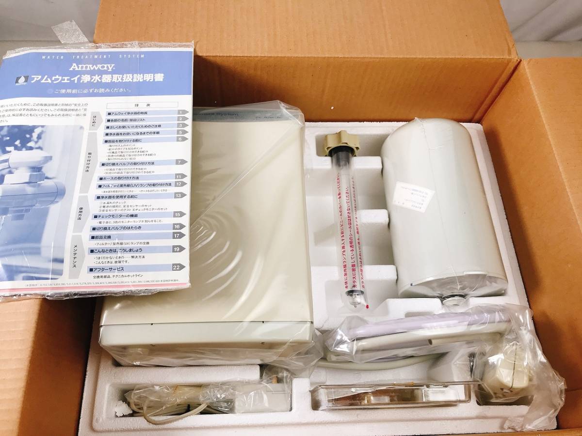 新品 希少 アムウェイ 浄水器 E-8301-J1 Amway @ インテリア/住まい