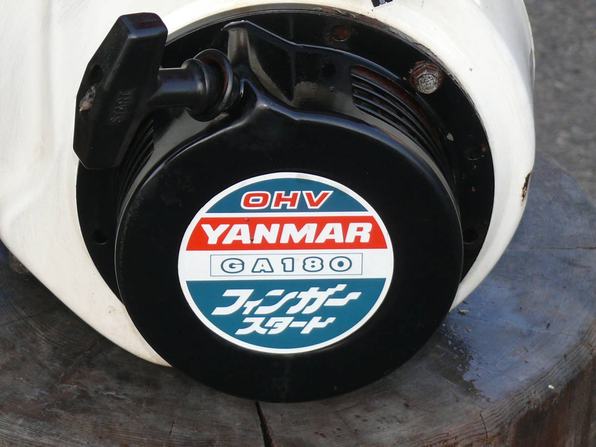 ヤンマー ガソリンエンジン GA120 OHV 発動機 エンジン 4サイクル 