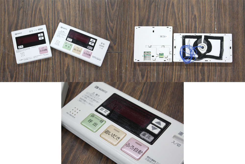 NORITZ/ノーリツ 石油給湯機付ふろがま OTQ-G4702SAWFF 給湯器 屋内