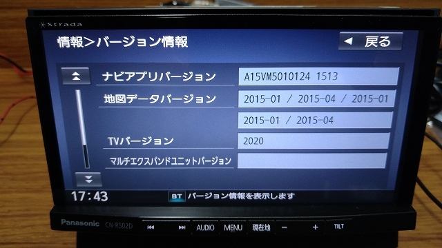 パナソニックナビ CN-RS02D 地図データ 2015 テレビデータ 2020
