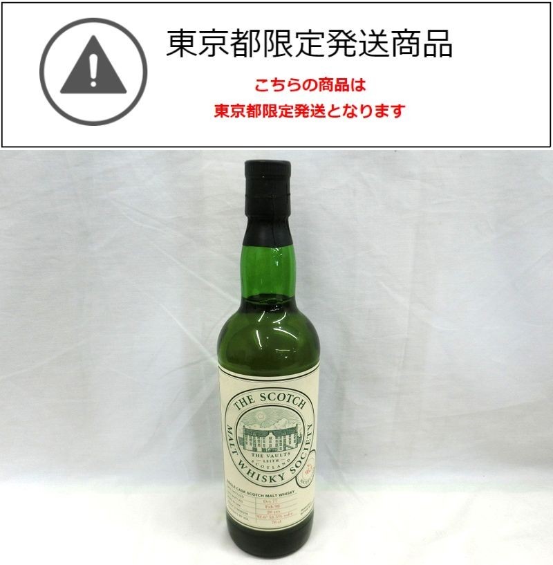 ⁄ スコッチウイスキー 飲料 箱付き WHISKY 2本 東京都限定発送