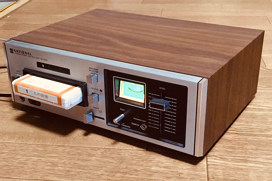【低価，人気SALE】 8トラック デッキ 8トラ NATIONAL 8-TRACK STEREO RECORD DECK RS-805U 動作良品(一般)｜売買されたオークション情報、yahooの商品情報をアーカイブ公開 - オークファン 一般