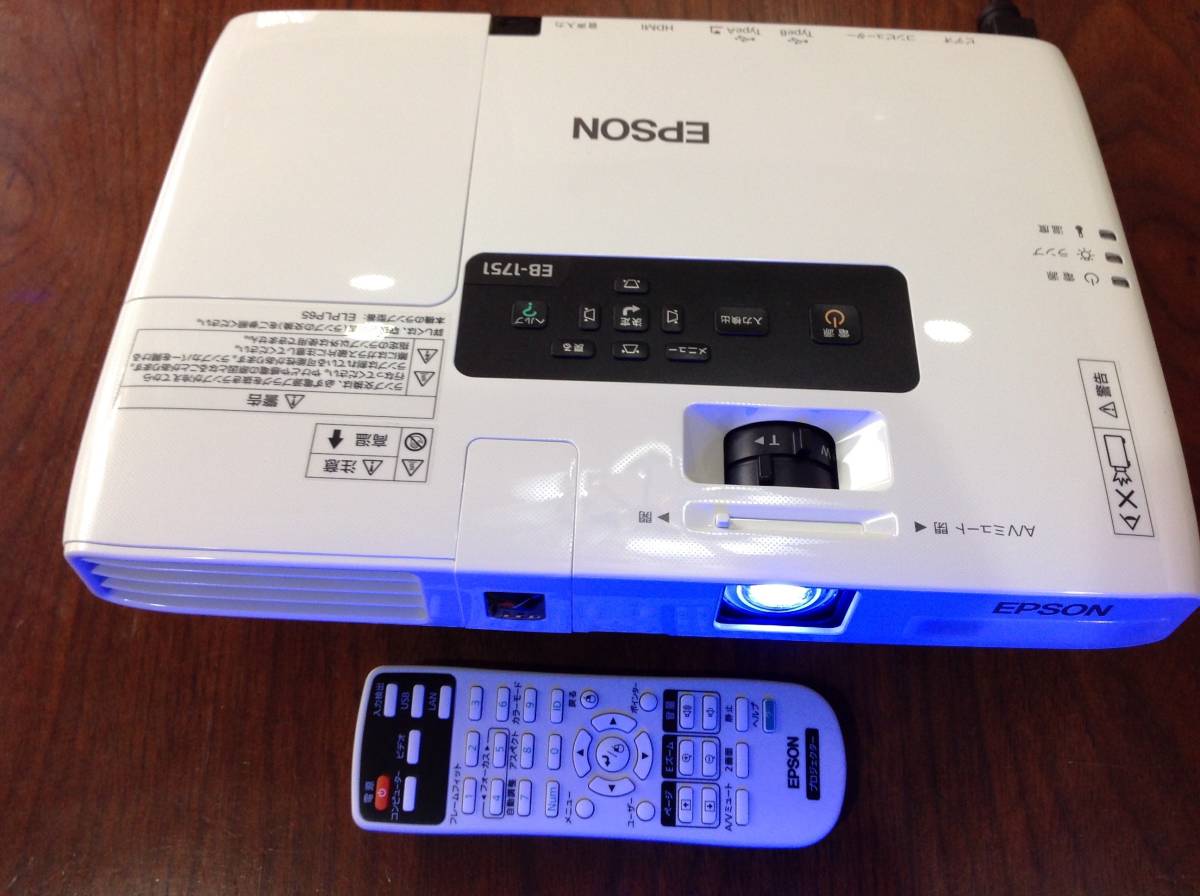 EB-1751 プロジェクター EPSON ランプ時間少EPSON ランプ EB1751