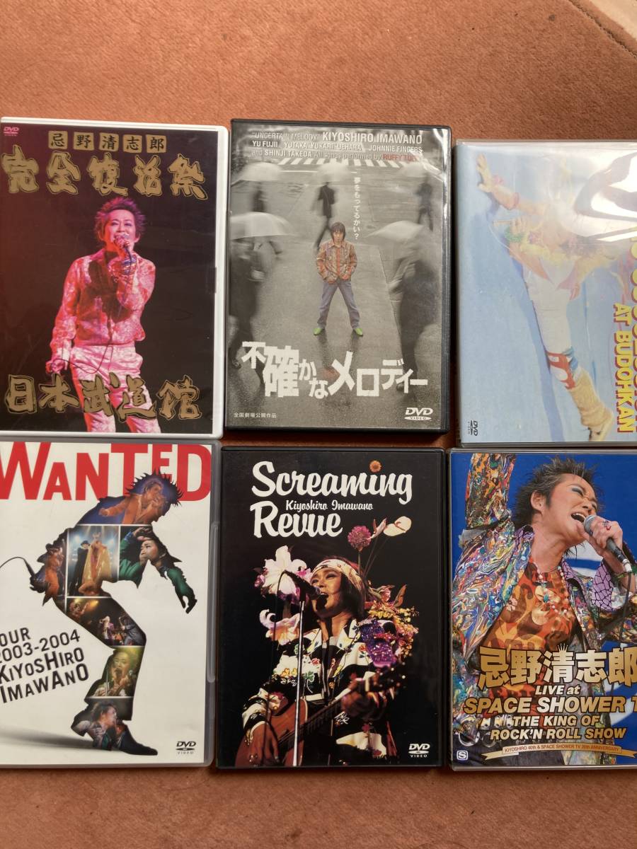 定番人気，高品質 忌野清志郎(忌野清志郎)｜売買されたオークション情報、yahooの商品情報をアーカイブ公開 - オークファン あ行