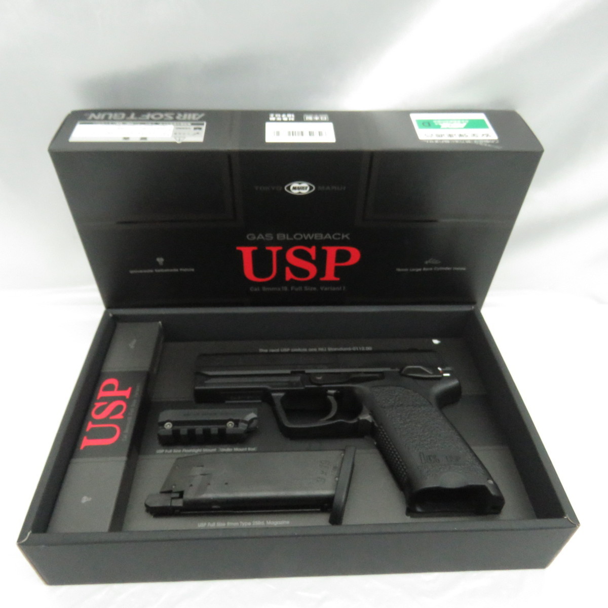 美品】TOKYO MARUI 東京マルイ ガスガン USP 9mm×19 フルサイズ 