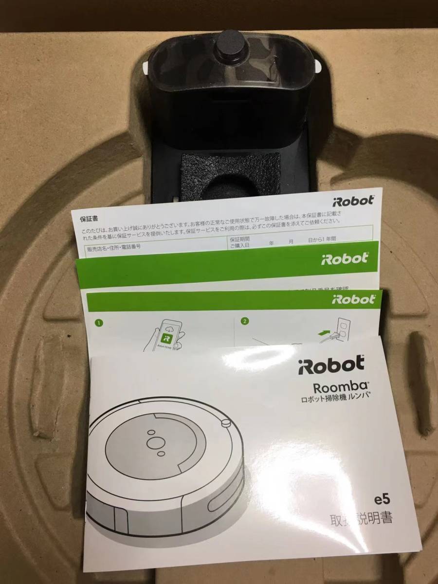 ルンバe5 保証期間内 IROBOT ルンバ E5 購入後4ヶ月保証期間内で安心
