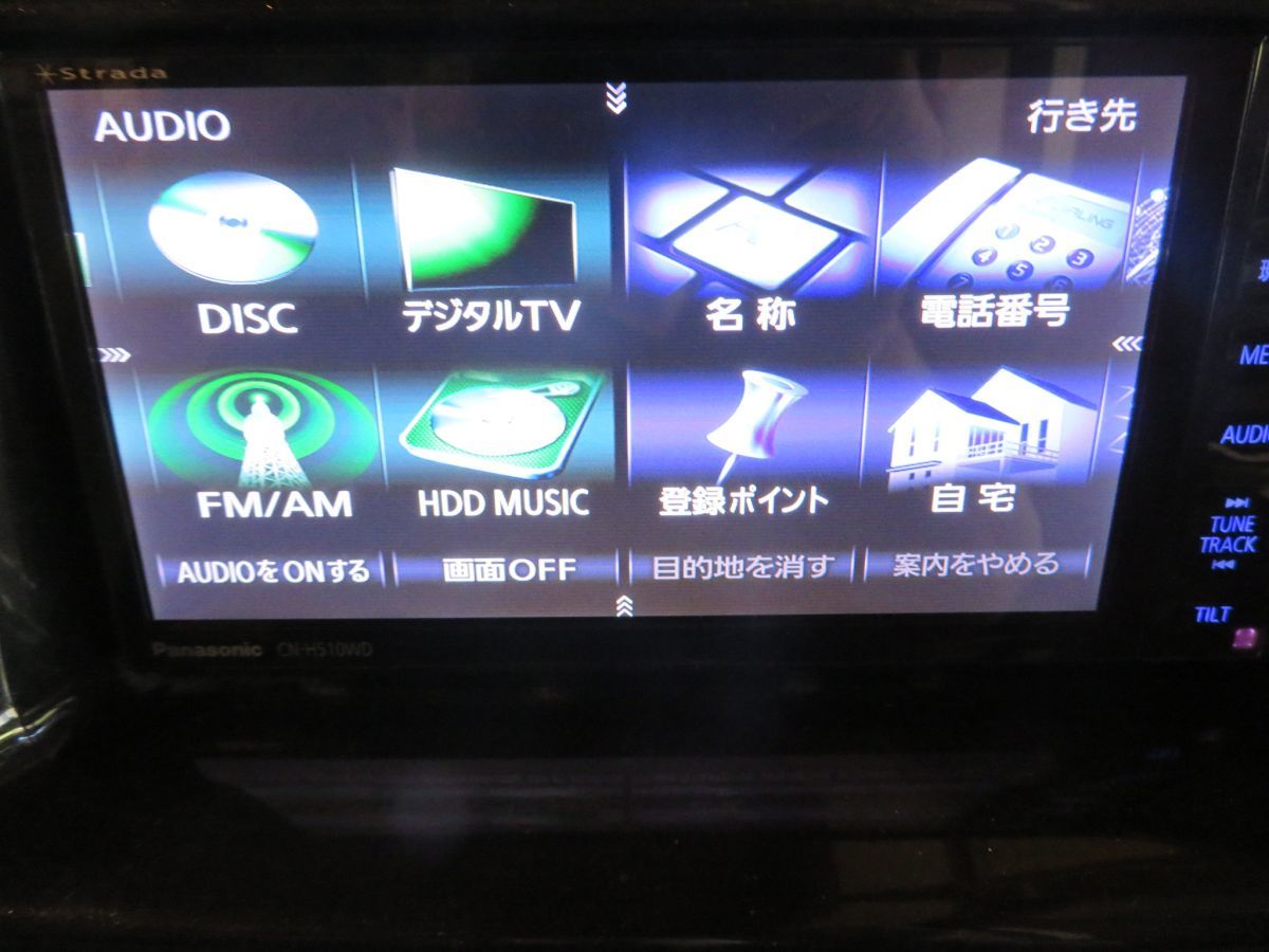 トヨタ クラウンハイブリッド GWS204 HDD ナビ マルチモニター (7) トヨタ クラウン ハイブリッド GWS204 HDDナビ マルチモニター トヨタ