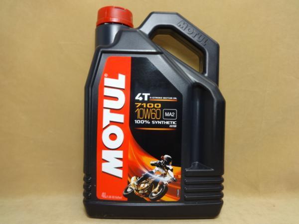 モチュール7100 4T 10W60 4L MOTUL ②” 4T 0 10W60 Oil バイク用100