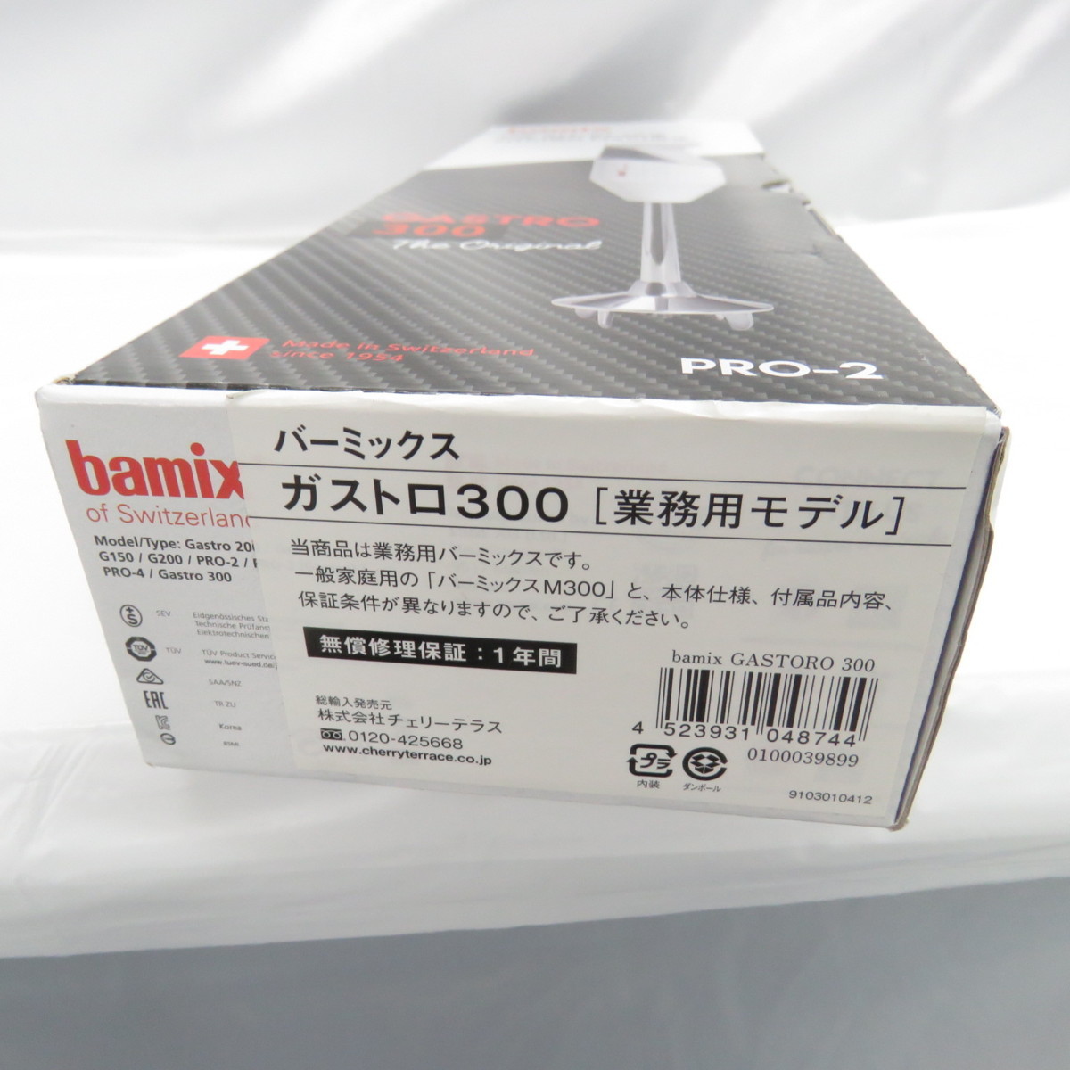 【未使用品】Bamix バーミックス ハンドブレンダー GASTRO ガストロ M300 10973628 バーミックス ハンドブレンダー ガストロ300 中古バーミックス Ｔｏｋｙｏキッチンウェア bamix（バーミックス