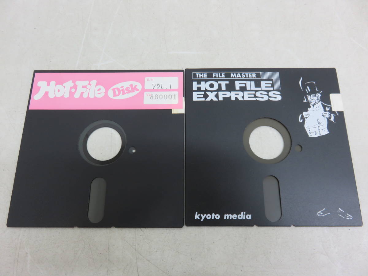 FILE Yahoo!オークション HOT : 0 1 PC-8801用 File | Framのレトロ PC 