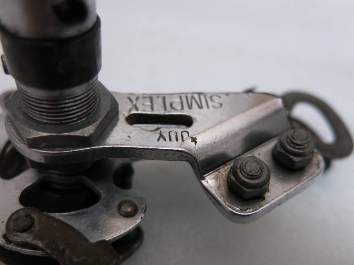 2880　フランス製　サンプレックス　SIMPLEX JUY リアディレイラー　中古