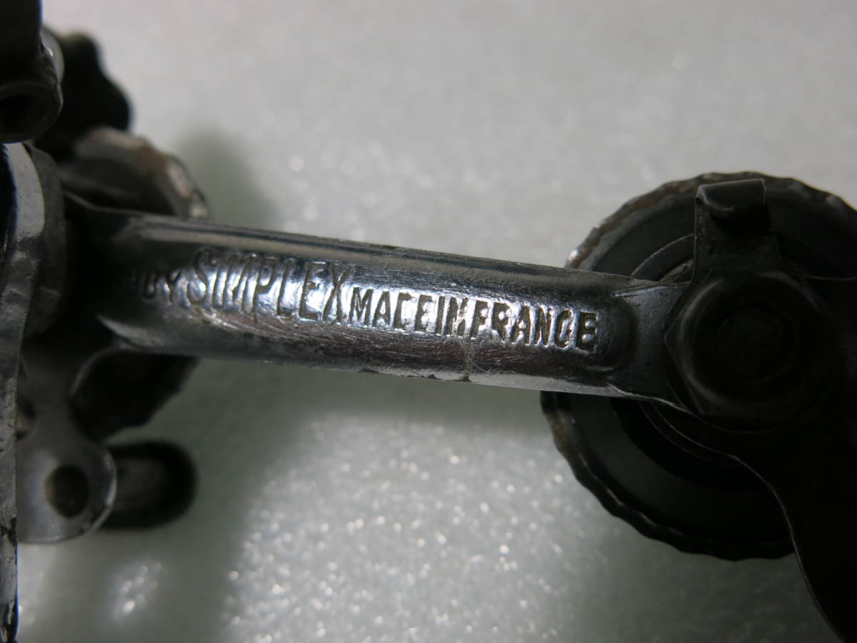 2880　フランス製　サンプレックス　SIMPLEX JUY リアディレイラー　中古