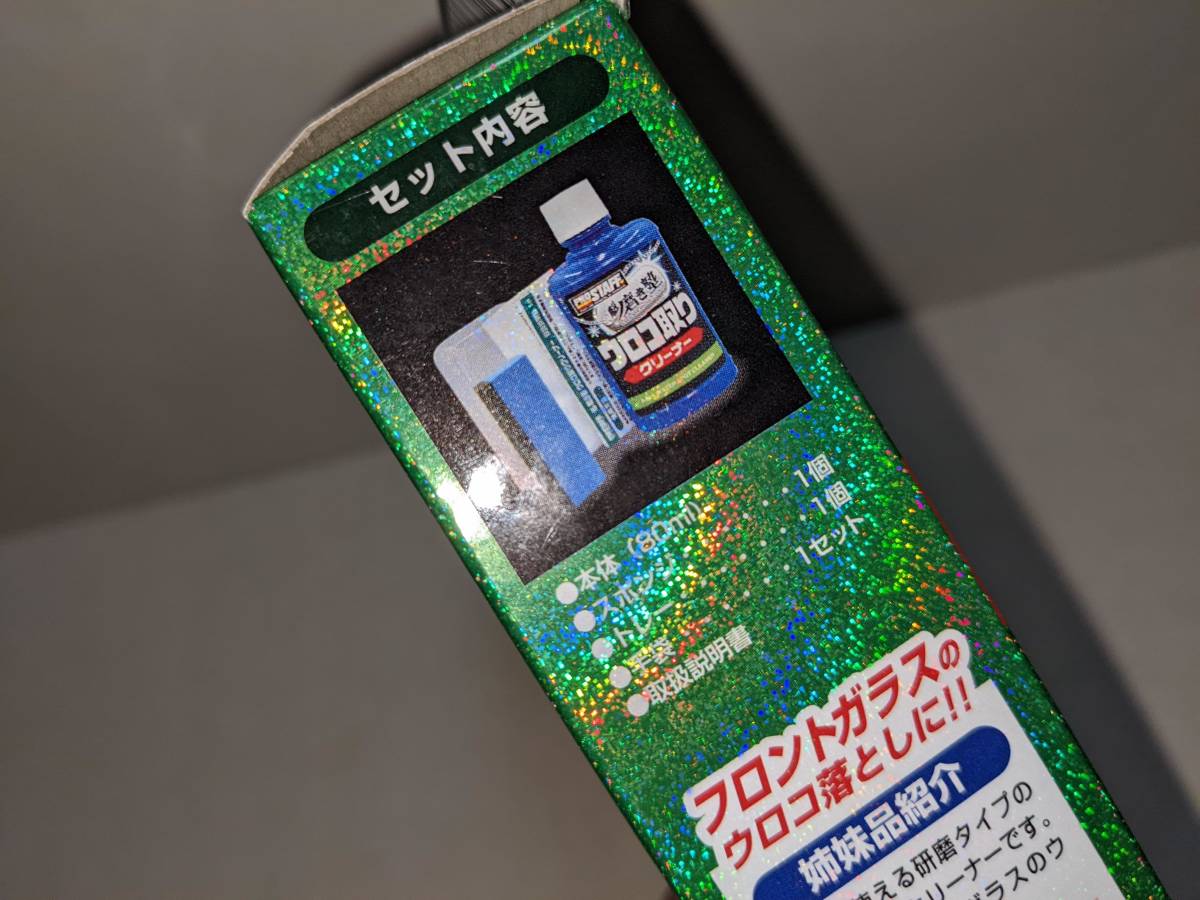 プロスタッフ 車用 自動車用ガラス溶解剤 魁 磨き塾 ウロコ取り クリーナー サイドガラス用 80ml 溶解タイプ A 61 洗車 売買されたオークション情報 Yahooの商品情報をアーカイブ公開 オークファン Aucfan Com
