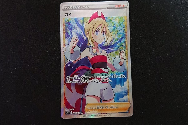 カイ SR スペースジャグラー S10P 077&frasl;067 ポケモンカード PSA10 [スペースジャグラー] 077⁄067 | ポケカ 買取 PSA10ポケモンカード 077 公式通販 ur
