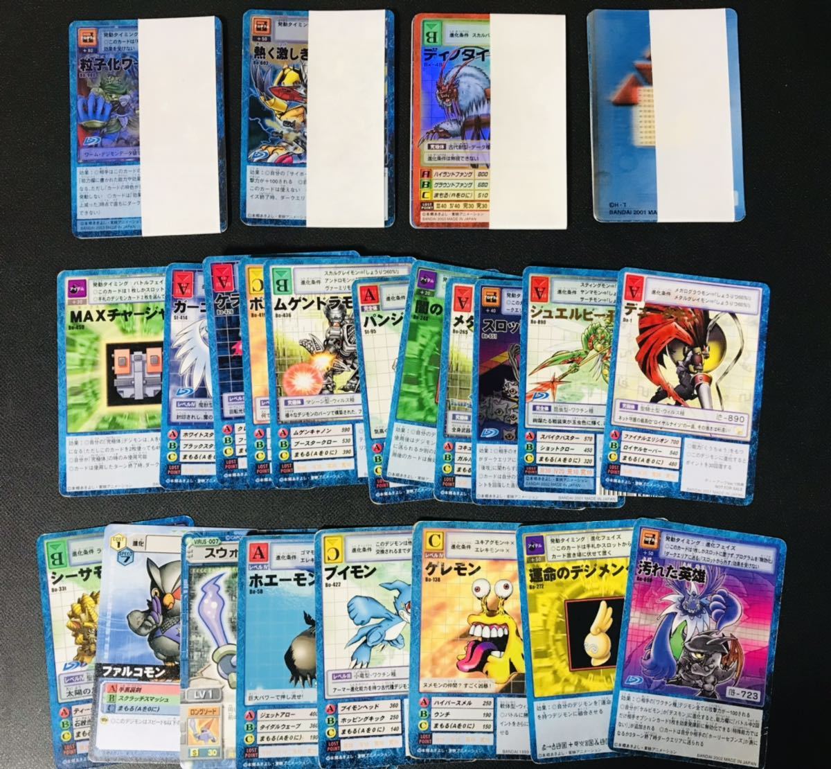 100枚以上 デジモンカードゲーム 大量まとめ売り - メルカリ