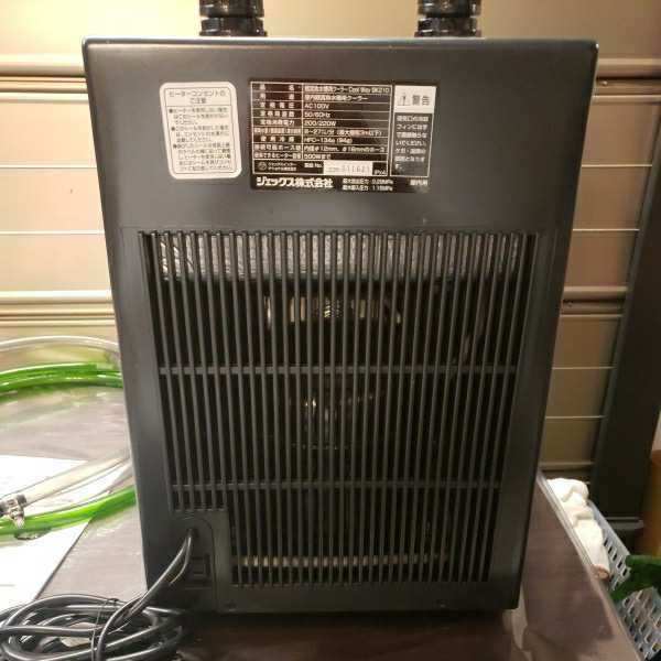 Gex クールウェイ Bk210 ジェックス 観賞水槽用クーラー Cool Way クーラー 売買されたオークション情報 Yahooの商品情報をアーカイブ公開 オークファン Aucfan Com