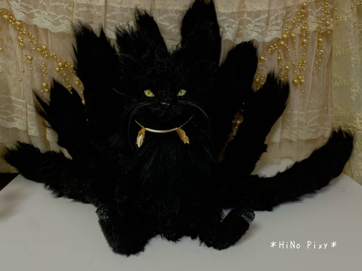 HiNo Pixy§ 黒 九尾狐 §キツネ きつね ぬいぐるみ 架空動物(体長10cm