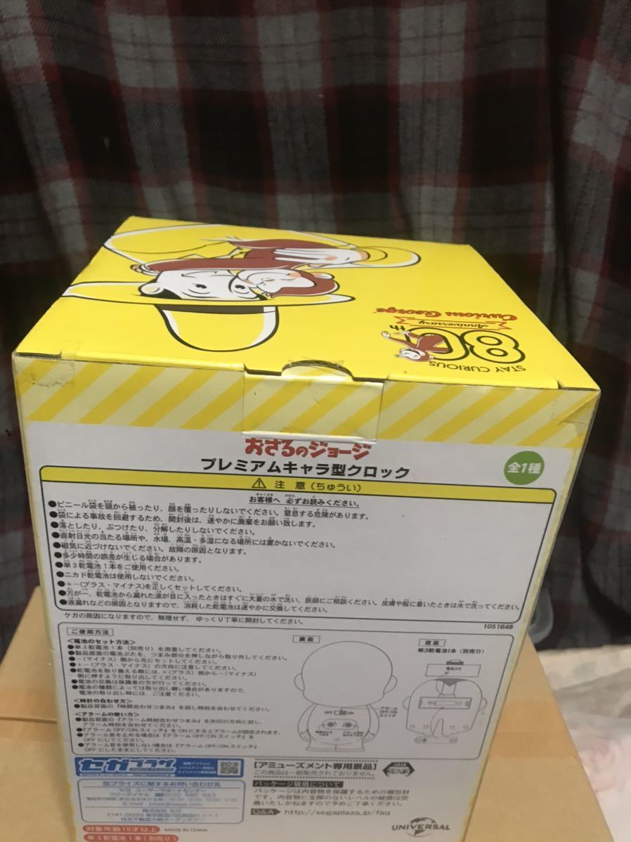 おさるのジョージ プレミアムキャラ型クロック アニメ 目覚まし時計 品 目覚し時計 売買されたオークション情報 Yahooの商品情報をアーカイブ公開 オークファン Aucfan Com