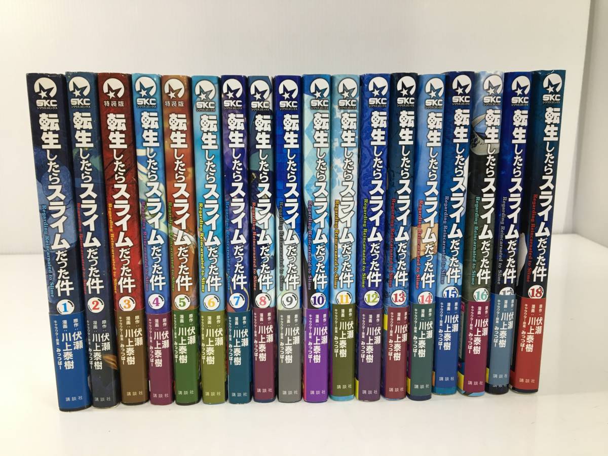 品質保証，得価】 小原宗夫 集英社 瞳ダイアリー 全4巻