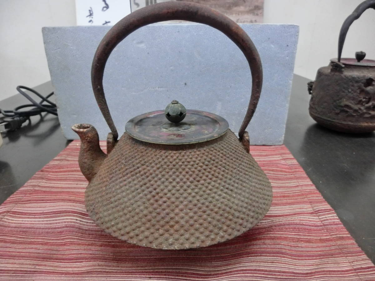 ＵＳＥＤ、美品　南部喜州 (及川 喜徳)造　鍛治打袋鉉１５型　南部鉄瓶　南部鉄器 鉄瓶 中古 未使用品 付属品付 南部喜州 (及川 喜徳)造 鍛治打袋鉉