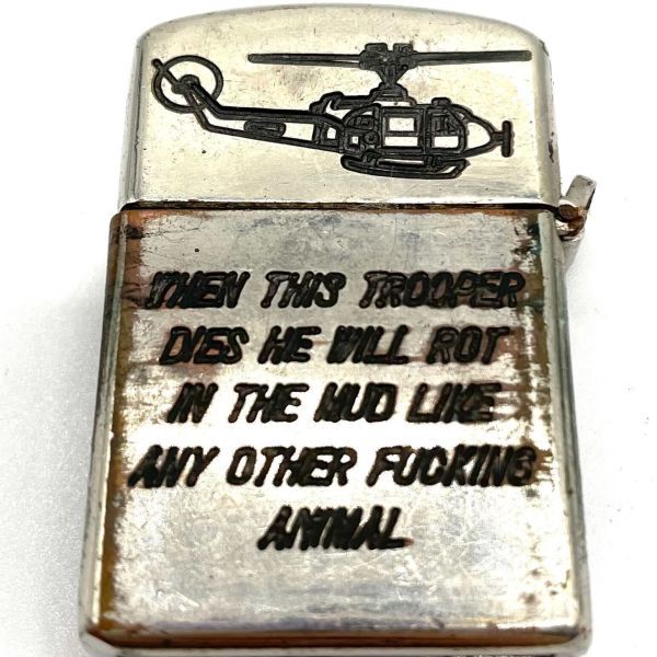 希少】ベトナム ジッポー U.S Zippo 米軍 ベトナム戦争 ヘリコプター 