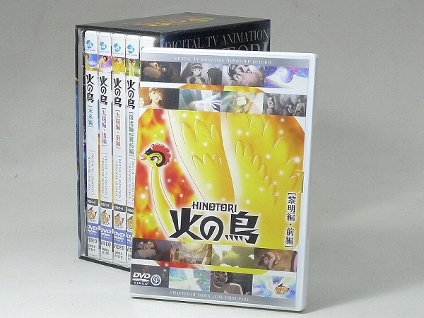 △60DVD08△火の鳥 DVD BOX 1-6 手塚治虫 アニメワールド : | DVD-