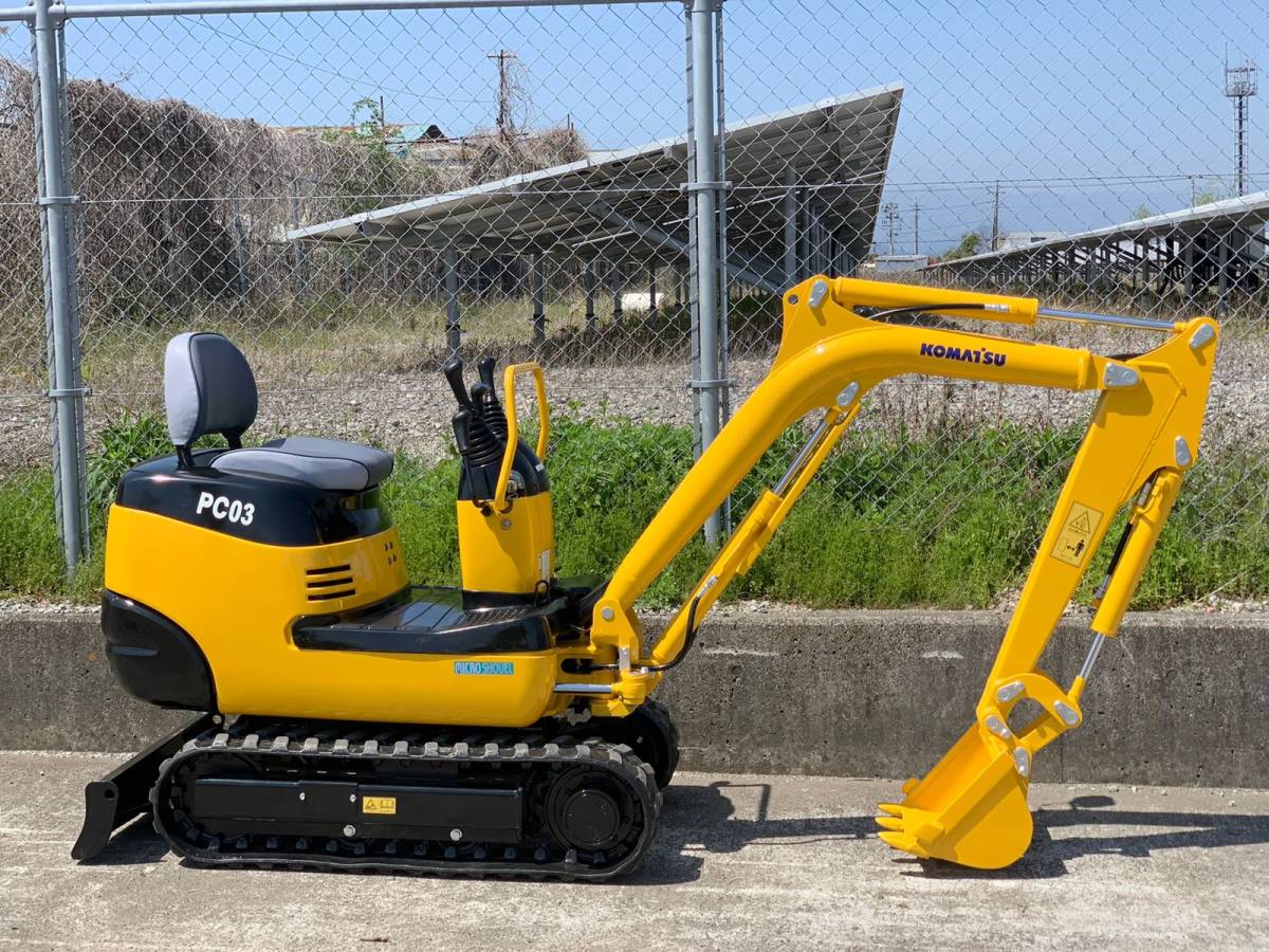コマツ PC03-2F 中古重機・建 ミニユンボ（ミニ油圧ショベル）~1t ミニ 