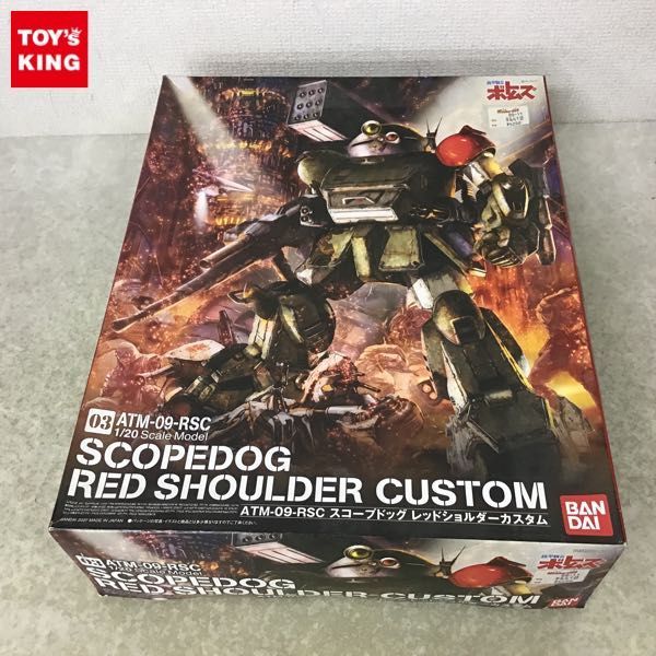 爆買い，大得価 1円 バンダイ 1/20 装甲騎兵ボトムズ ATM-09-RSC スコープドッグ レッドショルダーカスタム(装甲騎兵ボトムズ)｜売買されたオークション情報、yahooの商品情報をアーカイブ公開 - オークファン 装甲騎兵ボトムズ