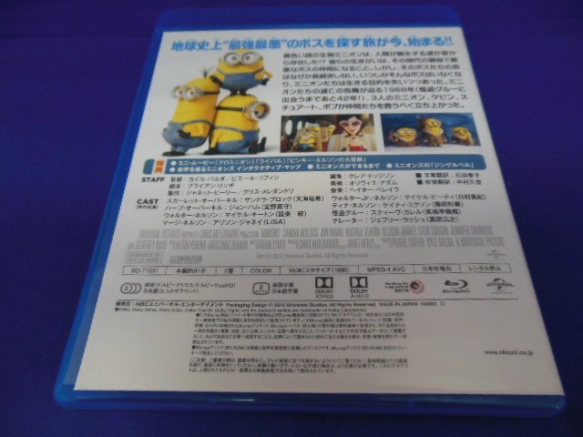 Md V03 176 ミニオンズ Blu Ray 洋画 キッズアニメ 吹き替え有り 子ども向け 外国 売買されたオークション情報 Yahooの商品情報をアーカイブ公開 オークファン Aucfan Com