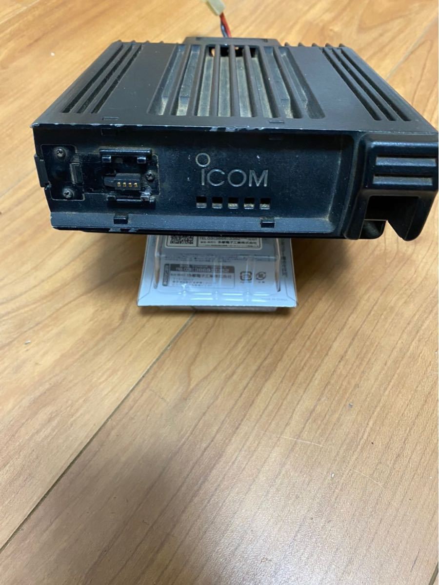 ICOM IC208 HM133V DTMF 8-Pin Remote Mic for Icom IC-2200H IC-V8000