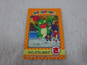 ムカムカパラダイス カードの値段と価格推移は？｜4件の売買データから