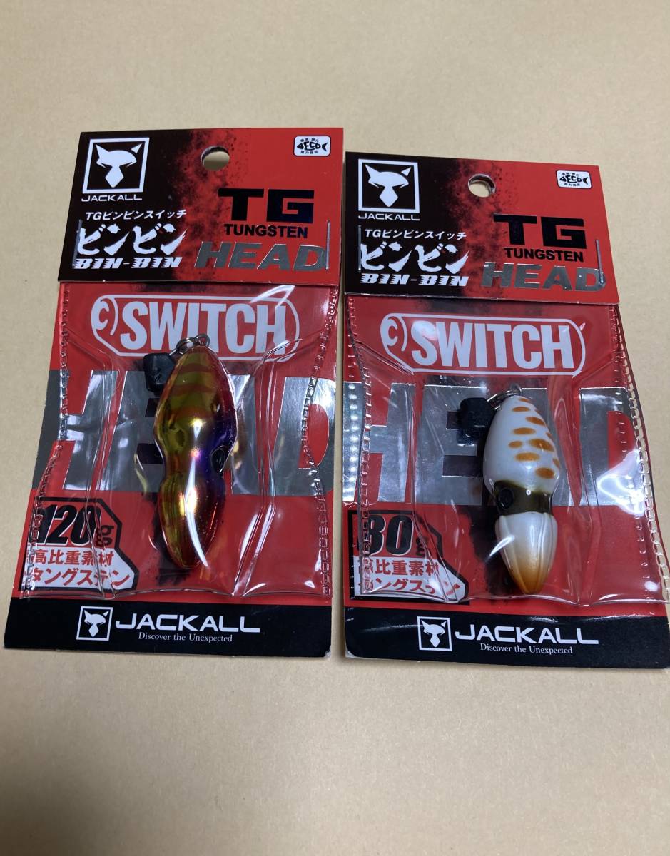 人気，SALE ジャッカル JACKALL TG ビンビンスイッチ ヘッド 80 120 g グラム 2個セット タングステン タイラバ タングステン 35 60 100 80(メタルジグ)｜売買されたオークション情報、yahooの商品情報をアーカイ 海水