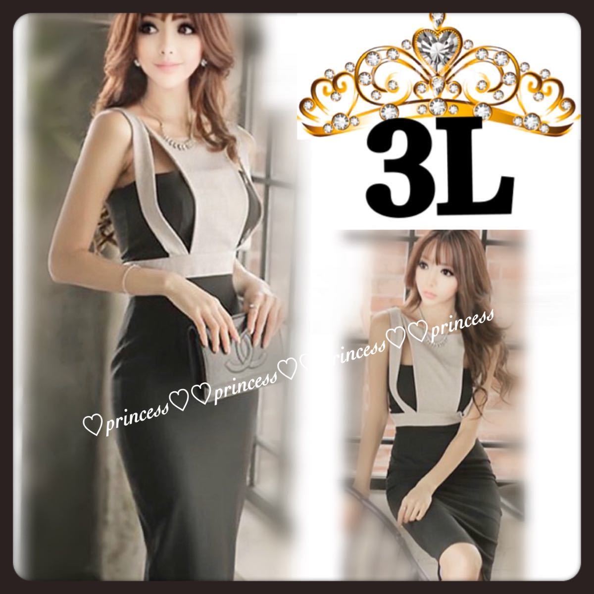 《送料無料》【3L】大人系＊ウエストマーク＊ストレッチ＊タイトワンピース＊大きいサイズ レディース