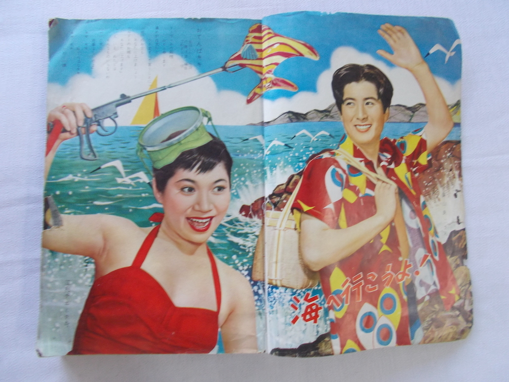 昭和31年☆月刊/雑誌4冊☆歌と映画の娯楽雑誌~平凡・夢と希望の娯楽 