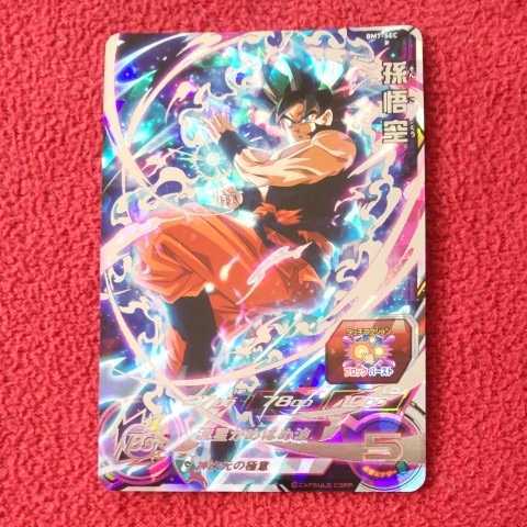 スーパードラゴンボールヒーローズ BM7-SEC 孫悟空 孫悟空 スーパー
