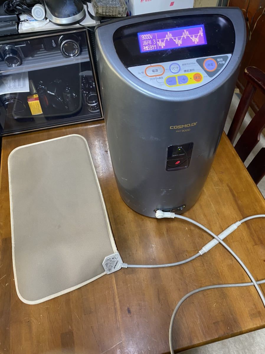 コスモドクター 電位治療器 PRO-9000 コスモドクター コスモヘルス PRO