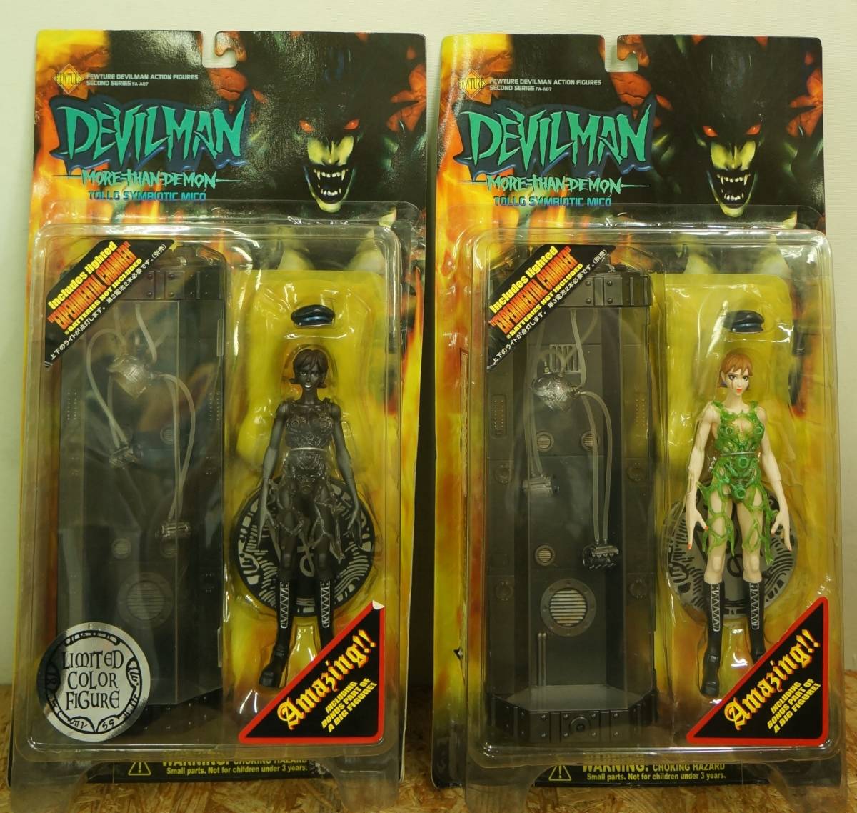 12体セット FEWTURE デビルマン・ダイナミックアクションフィギュア 未 