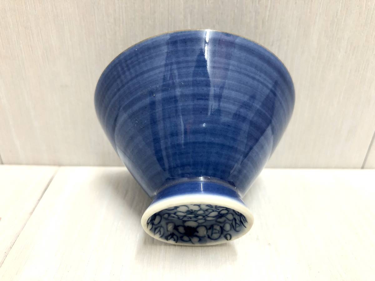 京焼 清水焼 盃2個 (助田正山) - メルカリ