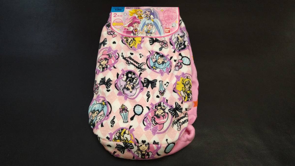 ハピネスチャージプリキュア ショーツ 130 2枚組 新品 未使用 女児 